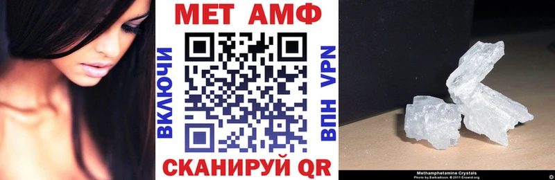 Купить где  Джанкой  АМФ Premium 