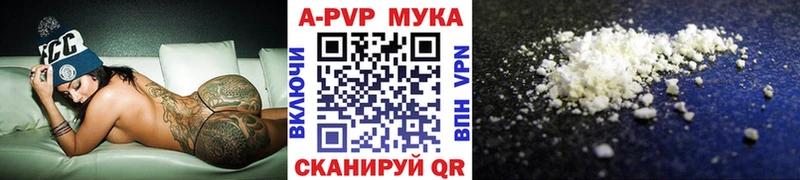 А ПВП кристаллы Купить Джанкой