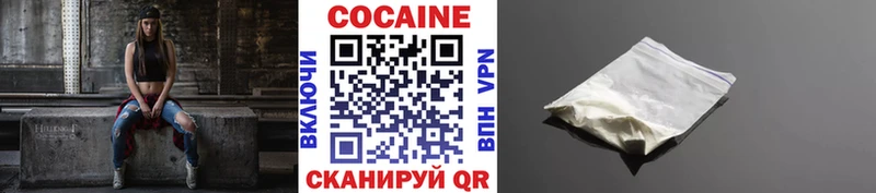 Купить где  Джанкой  COCAIN Колумбийский 