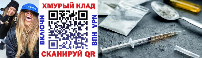 Купить  Джанкой  Героин Афган 