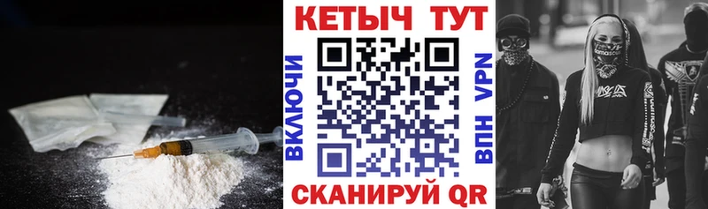 Купить  Джанкой  Кетамин ketamine 
