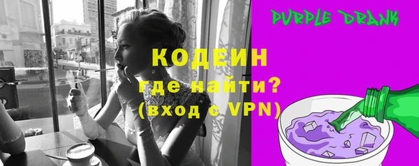 стаф Мегион