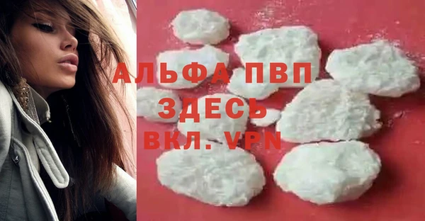 мескалин Новосибирск