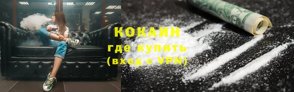 мескалин Новосибирск