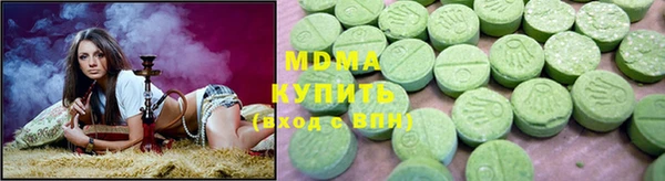 трава Ессентукская