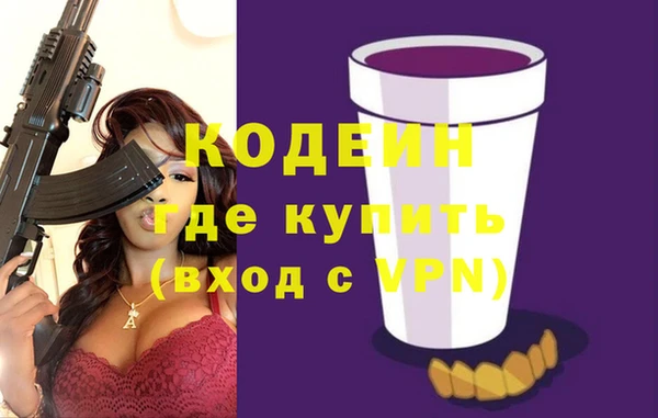 стаф Мегион
