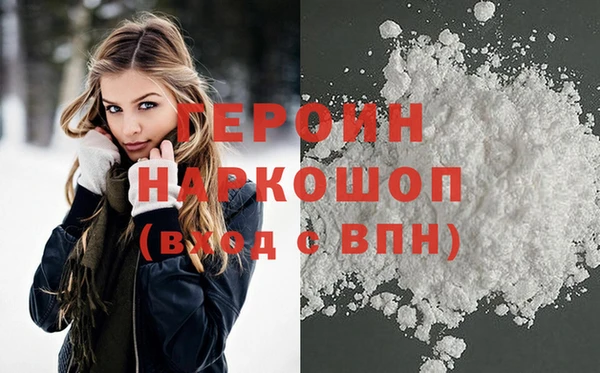 альфа пвп VHQ Медногорск