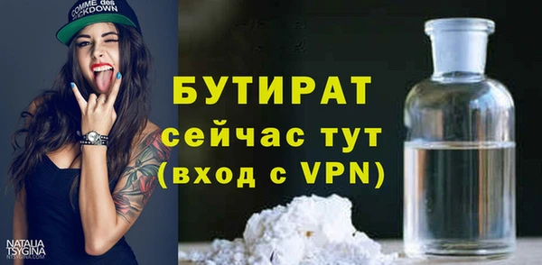 spice Медвежьегорск
