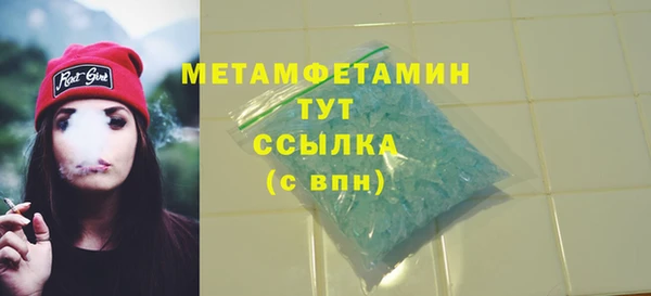 эйфоретик Магас