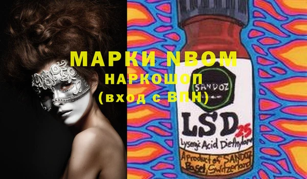 COCAINE Майский