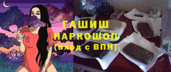 сатива Санкт-Петербург