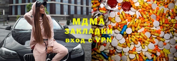 эйфоретик Магас