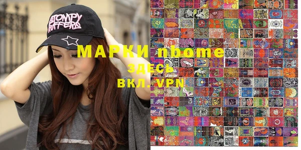 стаф Мегион