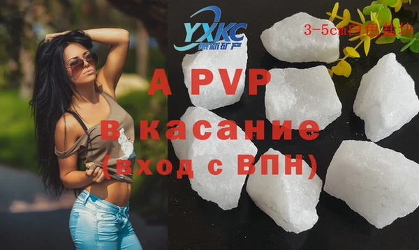 гашишное масло Магадан