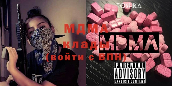 эйфоретик Магас