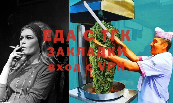 трава Ессентукская
