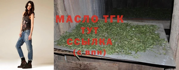 эйфоретик Магас