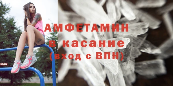 альфа пвп VHQ Медногорск