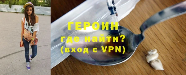 альфа пвп VHQ Медногорск