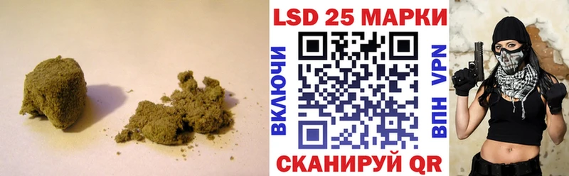 Купить закладки  Джанкой  LSD-25 экстази ecstasy 