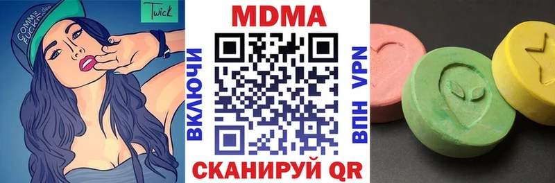 МДМА Molly  Купить  Джанкой 