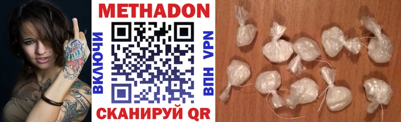 Купить  Джанкой  МЕТАДОН мёд 
