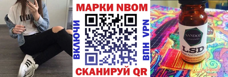 Купить  Джанкой  Наркотические марки 1,8мг 