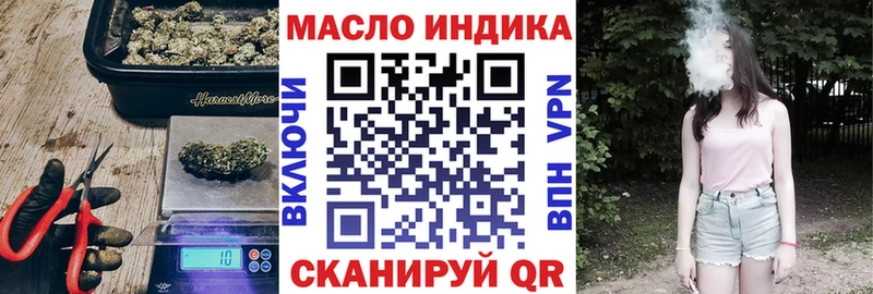 Купить  Джанкой  ТГК жижа 