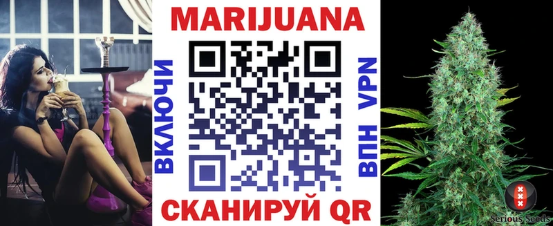 Купить где  Джанкой  МАРИХУАНА LSD WEED 